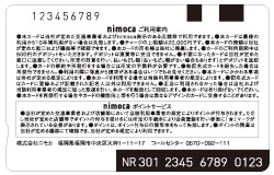 nimocaJ[h